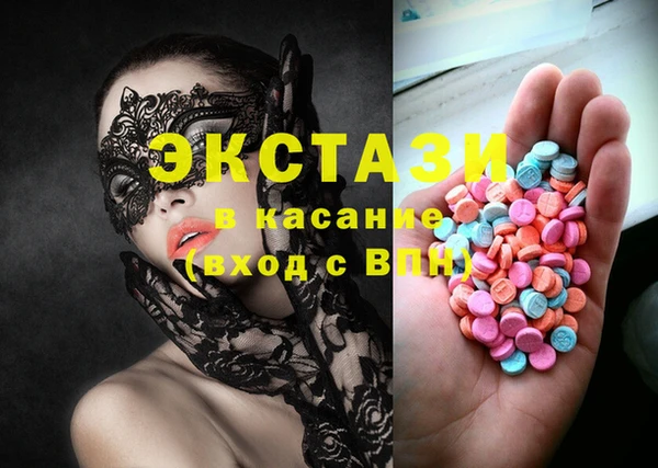 ECSTASY Верхний Тагил