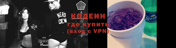 кокаин VHQ Бронницы