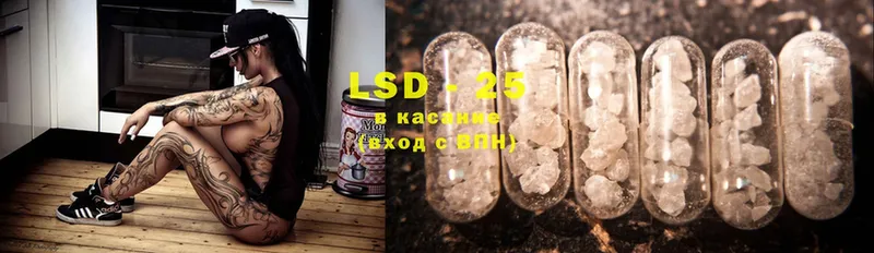 LSD-25 экстази ecstasy  где можно купить   Подпорожье 