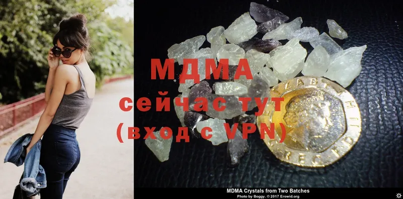 MDMA VHQ  Подпорожье 