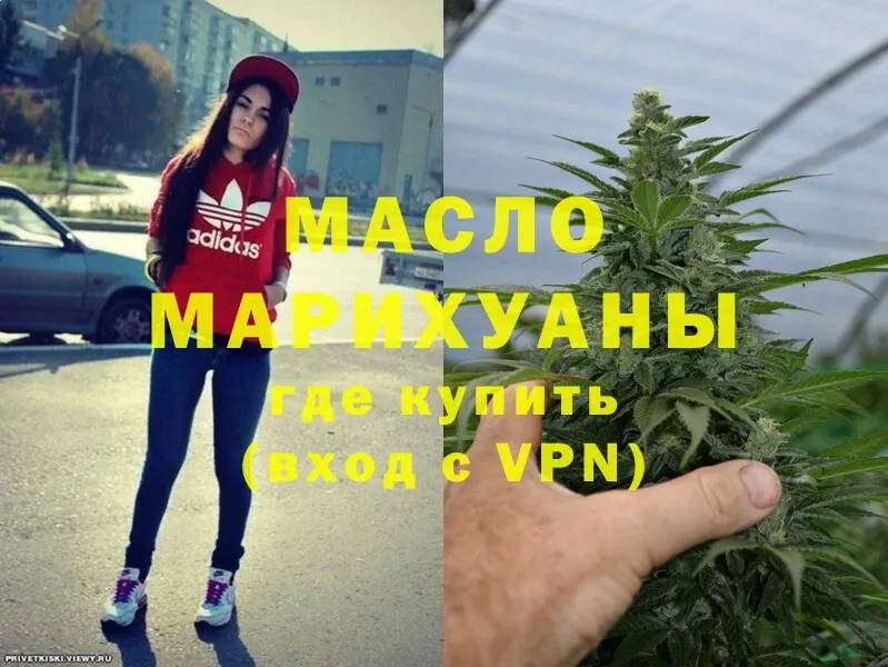 ТГК THC oil  MEGA рабочий сайт  Подпорожье 